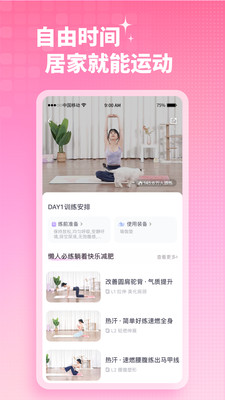 凯格尔运动-科学的产后修复计划