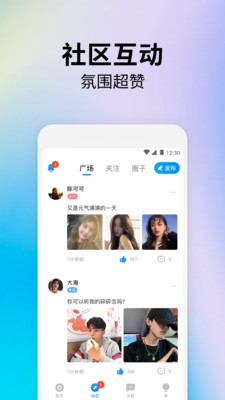 比鹿陪练