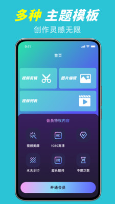 微密圈视频