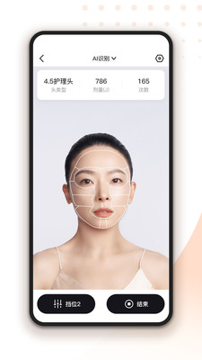 轻成