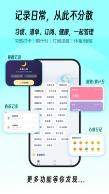 一木百宝箱-全能工具箱
