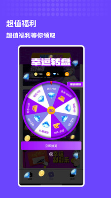 皮肤心愿社