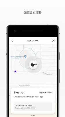 Bose Connect