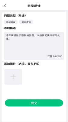 小微分-小额借钱