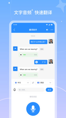 微凤-Viefong