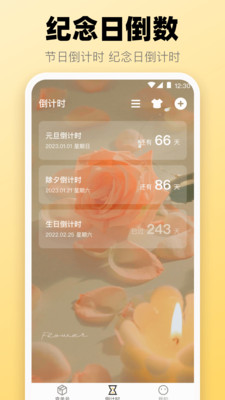 快递iQueryer-快递到哪儿了