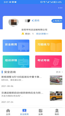 路易宝