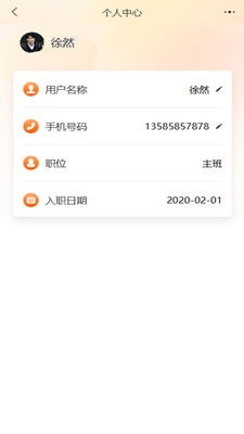 炫兜AI教研助手
