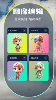 litoom编辑器