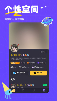 萨姆-多元交友社区