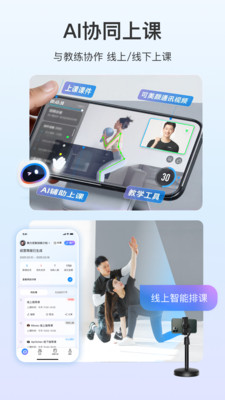 LITTA商家端-会员健康管理AI助手