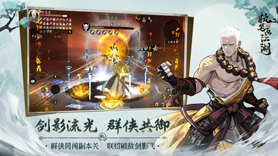 执笔画江湖兑换码 执笔画江湖兑换码分享