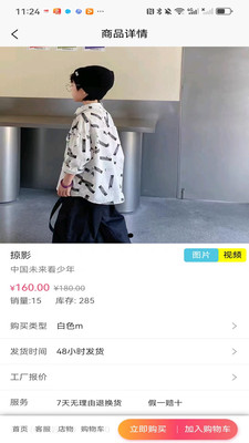看见自己