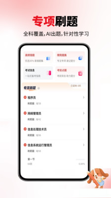 计算机一级真题库
