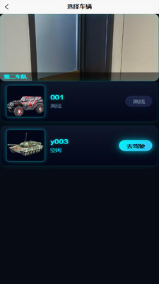 掌上物联-掌上RC物联