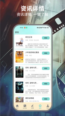 哈趣影视