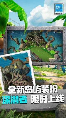 海岛奇兵