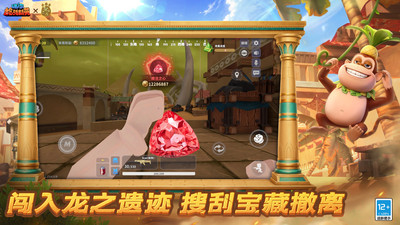 迷你枪战精英