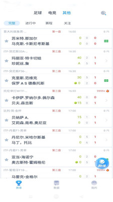 火星体育