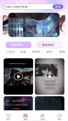 手机主题壁纸