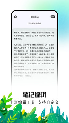 爱阅漫