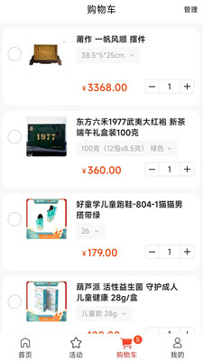 葫芦派
