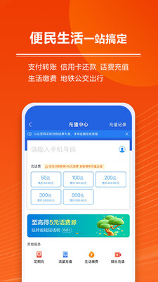 星图金融—原苏宁金融