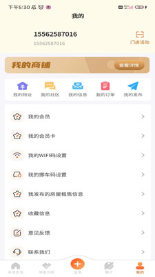 仟里家书