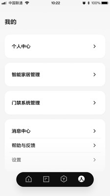 西门子智居电气