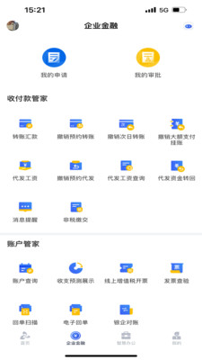 厦门银行企业银行