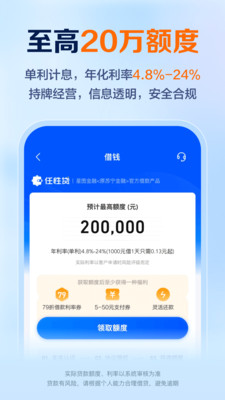 星图金融-原苏宁金融
