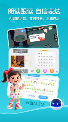 KaDa阅读-儿童绘本阅读故事大全