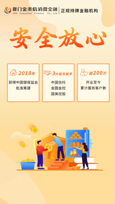 金质花