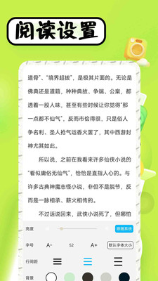免费阅读