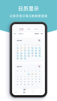柠檬喝水-喝水时间提醒助手