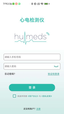 心电检测仪