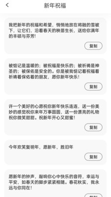 喜气走走
