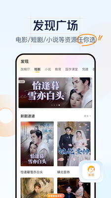 联通云盘-存照片领会员话费福利