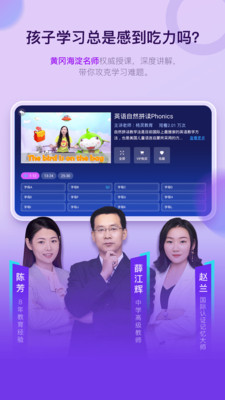 格灵课堂-九门功课提前学