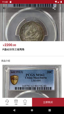 雅拍-让您的珍藏更有价值