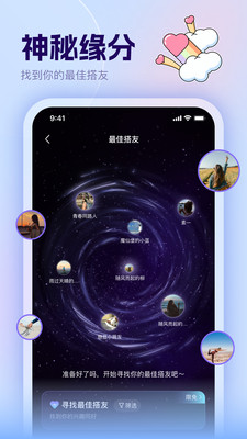 哼搭-搭子交友兴趣组局附近聊天