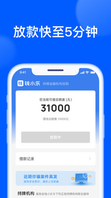 钱小乐