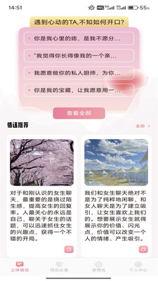 蜜诱