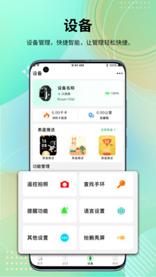 HD Fit Pro
