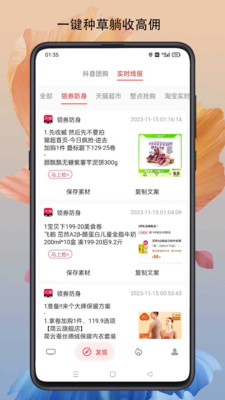 燃粉-燃粉购好心情