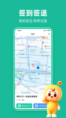 志愿汇