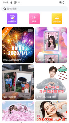 灵梦视频-轻松生成各种创意视频