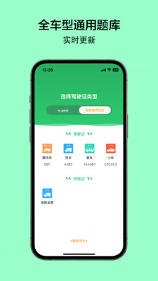 tezpirawaApp