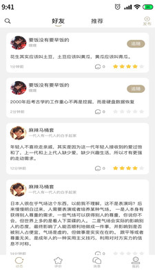 道合-找到另一个我