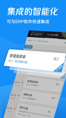 艾高云